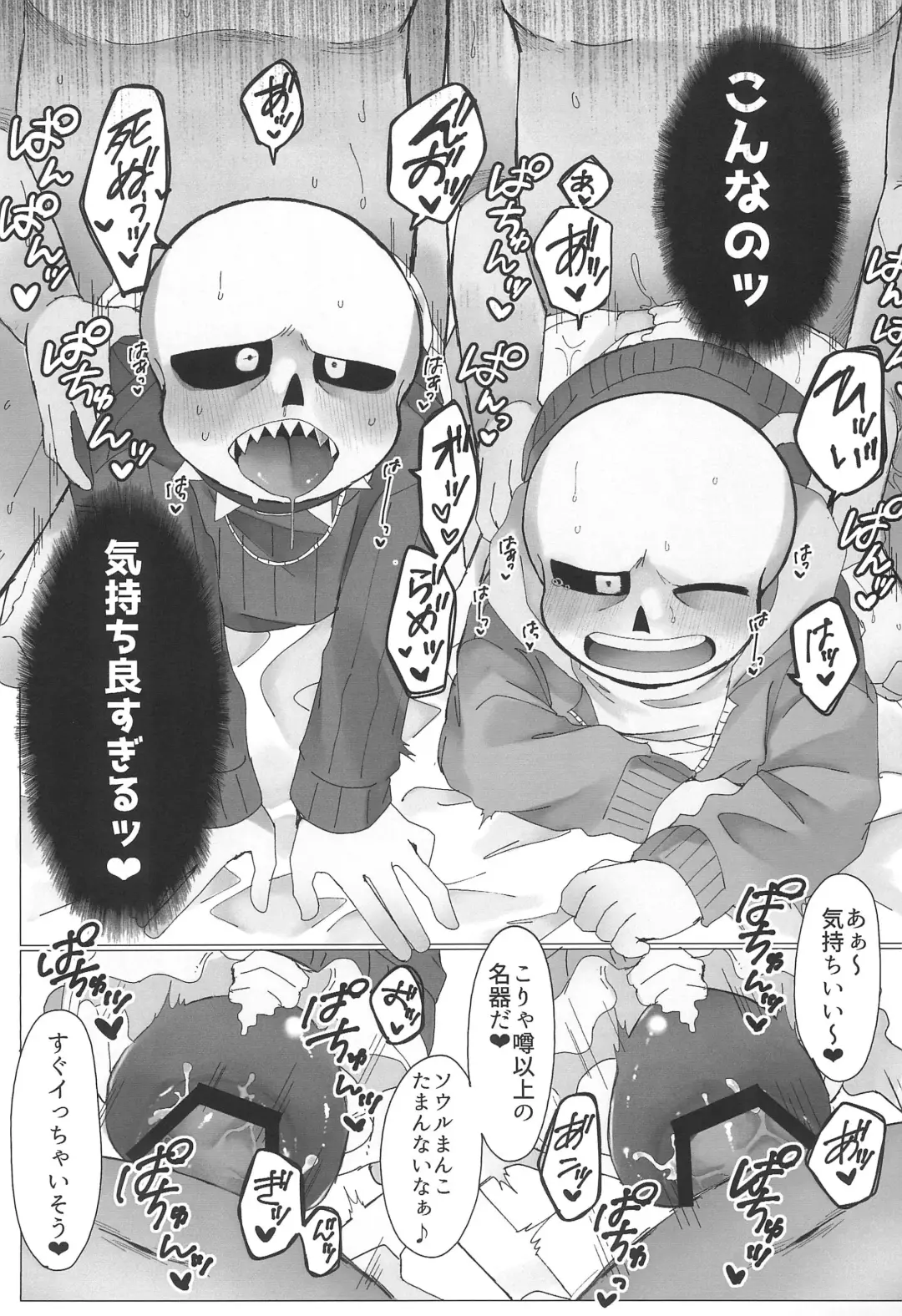 [Rinna] Hone no Zui made Okashite Kowashite Sugar Daddy Fhentai - Page 13