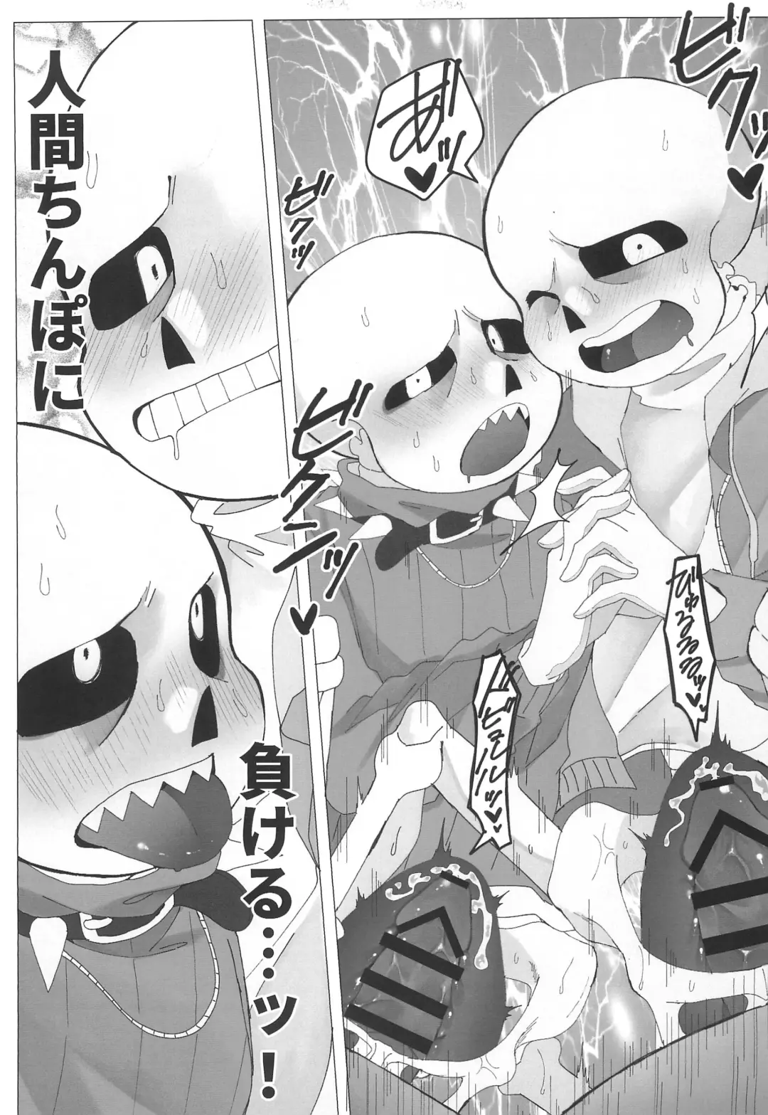 [Rinna] Hone no Zui made Okashite Kowashite Sugar Daddy Fhentai - Page 21