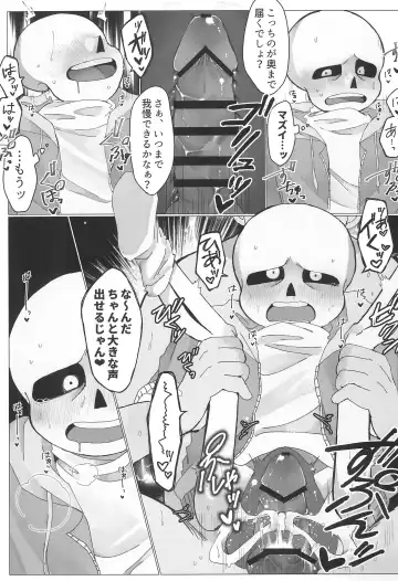 [Rinna] Hone no Zui made Okashite Kowashite Sugar Daddy Fhentai - Page 17