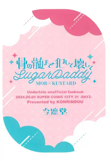 [Rinna] Hone no Zui made Okashite Kowashite Sugar Daddy Fhentai - Page 28