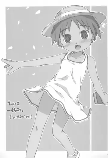 [Shimosan] Kimi wa Aoi Onnanoko Fhentai - Page 17