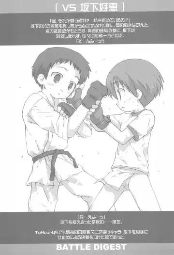 [Shimosan] Kimi wa Aoi Onnanoko Fhentai - Page 23