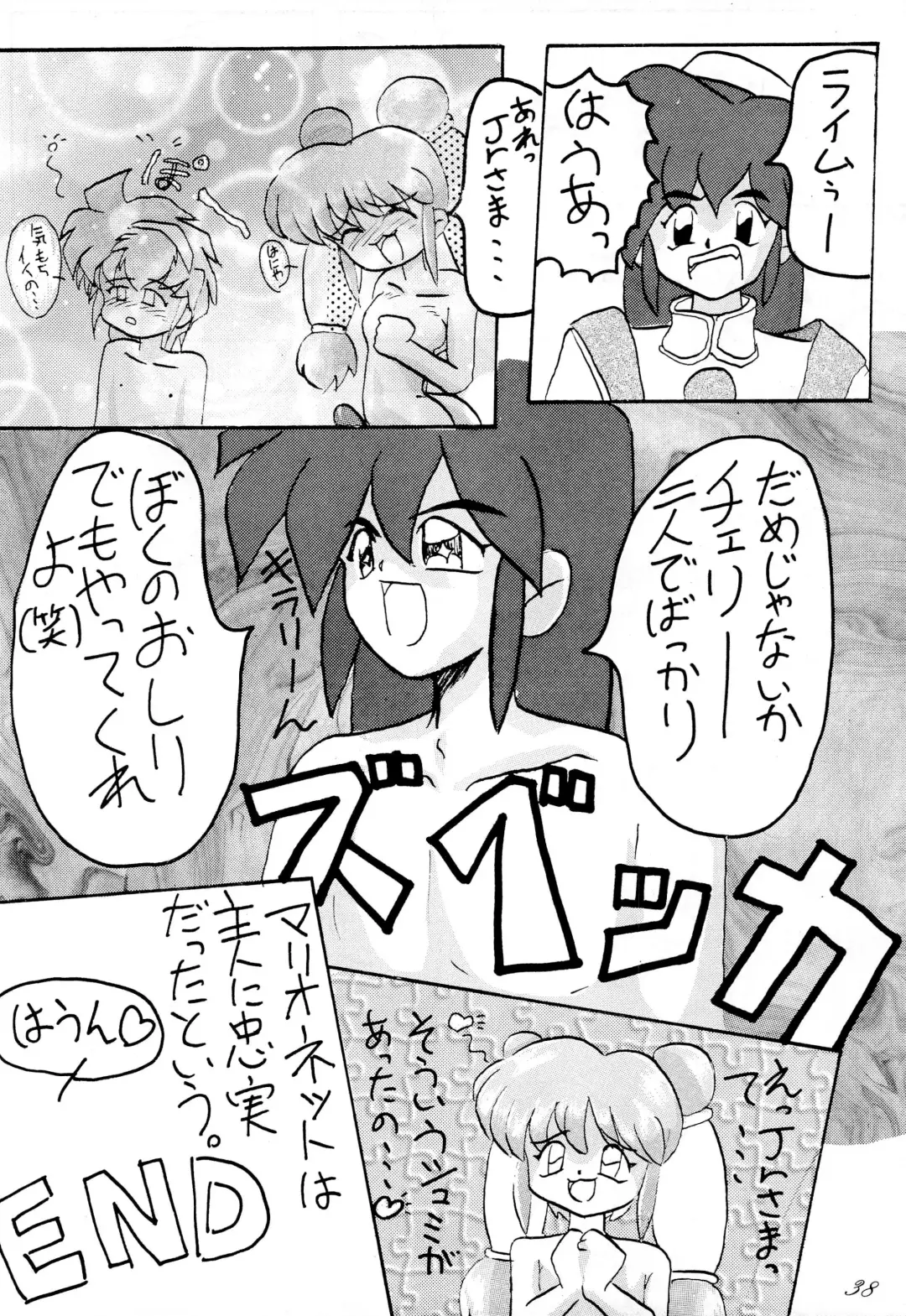 [Haru-chan - Koguro Masami - Onodera Kazumi] Special project Girly Fhentai - Page 40