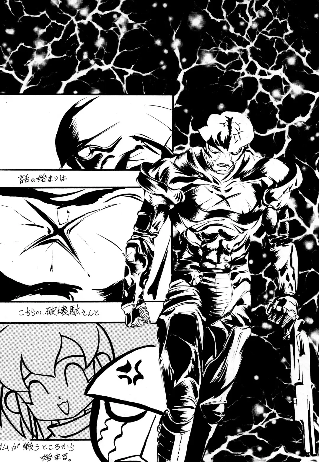 [Haru-chan - Koguro Masami - Onodera Kazumi] Special project Girly Fhentai - Page 42