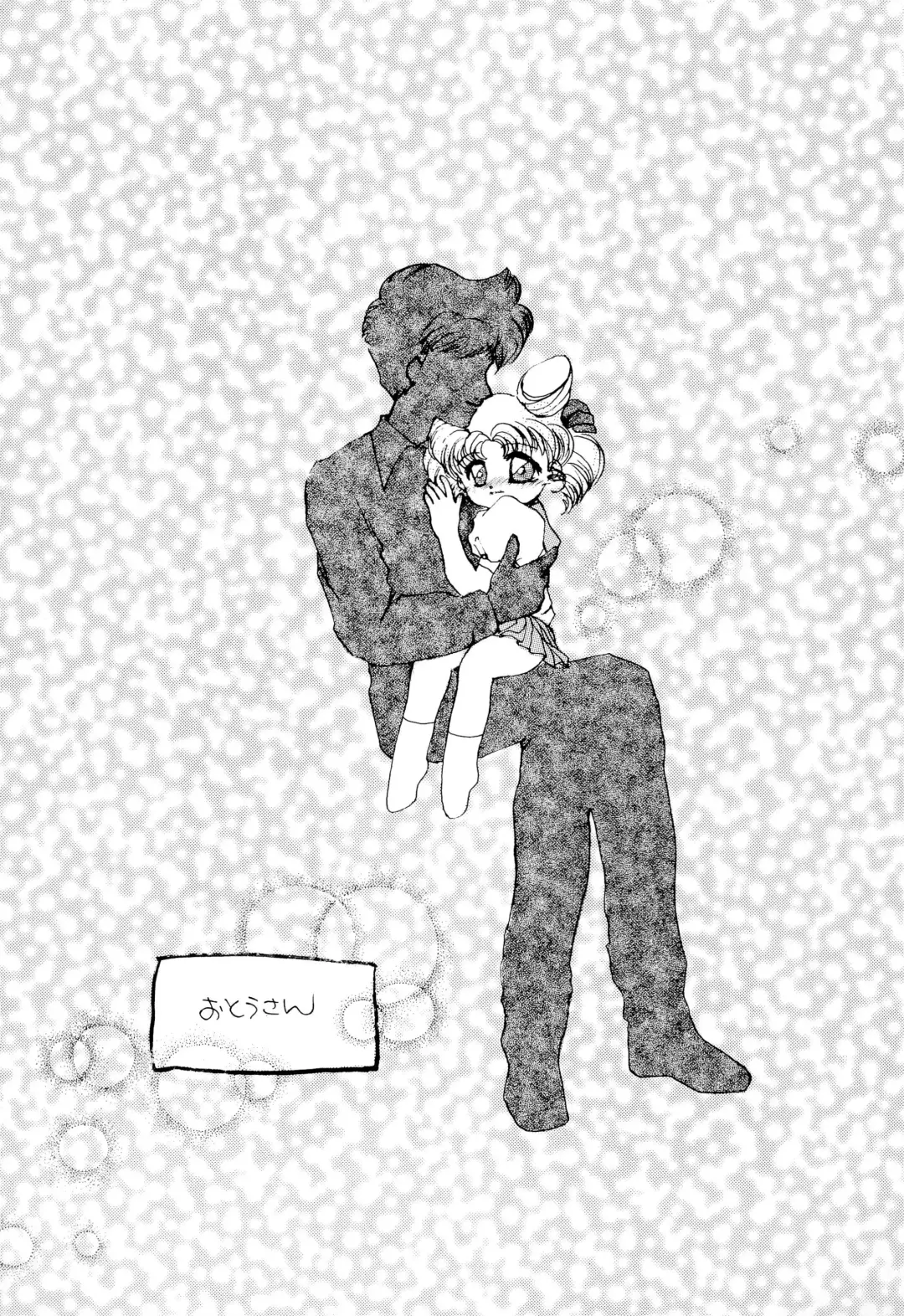 [Haru-chan - Koguro Masami - Onodera Kazumi] Special project Girly Fhentai - Page 61