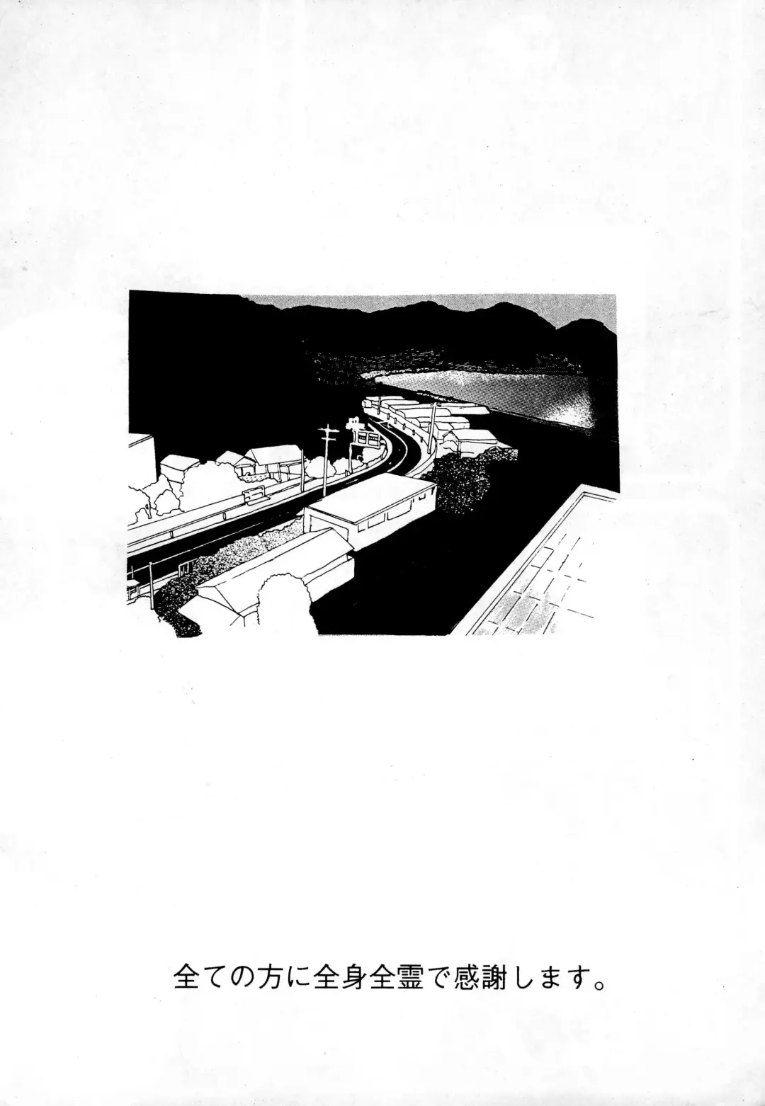 [Haru-chan - Koguro Masami - Onodera Kazumi] Special project Girly Fhentai - Page 68