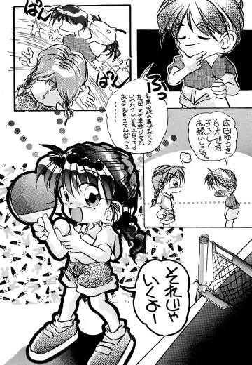 [Haru-chan - Koguro Masami - Onodera Kazumi] Special project Girly Fhentai - Page 14