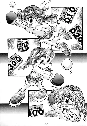 [Haru-chan - Koguro Masami - Onodera Kazumi] Special project Girly Fhentai - Page 15