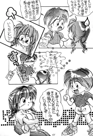 [Haru-chan - Koguro Masami - Onodera Kazumi] Special project Girly Fhentai - Page 17