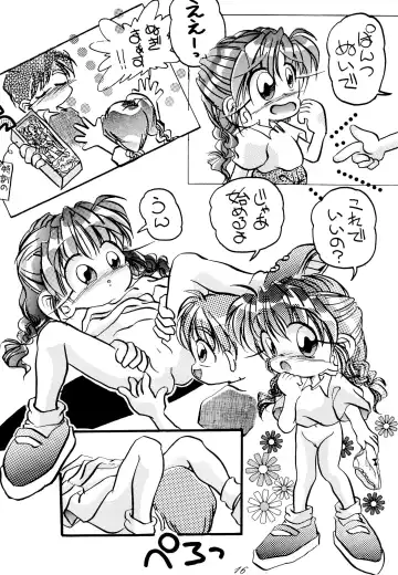 [Haru-chan - Koguro Masami - Onodera Kazumi] Special project Girly Fhentai - Page 18