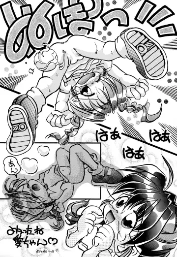 [Haru-chan - Koguro Masami - Onodera Kazumi] Special project Girly Fhentai - Page 27