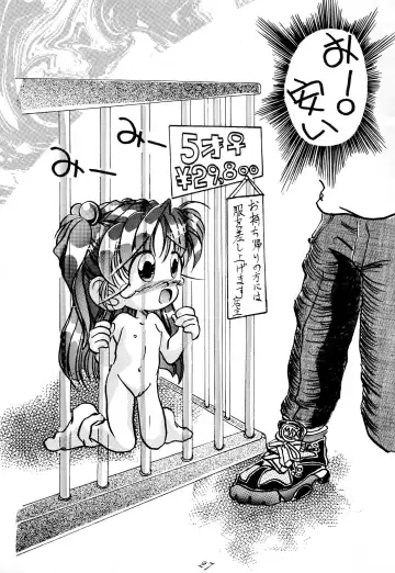 [Haru-chan - Koguro Masami - Onodera Kazumi] Special project Girly Fhentai - Page 29