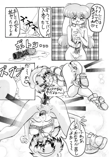 [Haru-chan - Koguro Masami - Onodera Kazumi] Special project Girly Fhentai - Page 38