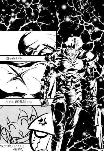 [Haru-chan - Koguro Masami - Onodera Kazumi] Special project Girly Fhentai - Page 42