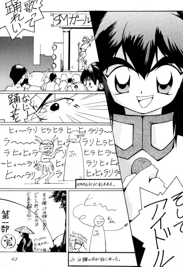 [Haru-chan - Koguro Masami - Onodera Kazumi] Special project Girly Fhentai - Page 47