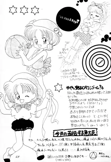 [Haru-chan - Koguro Masami - Onodera Kazumi] Special project Girly Fhentai - Page 51