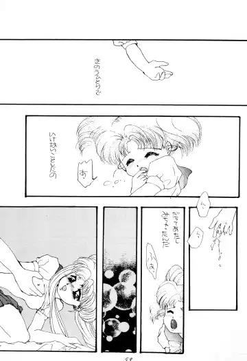 [Haru-chan - Koguro Masami - Onodera Kazumi] Special project Girly Fhentai - Page 55