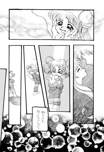 [Haru-chan - Koguro Masami - Onodera Kazumi] Special project Girly Fhentai - Page 57