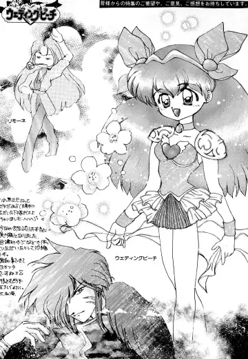 [Haru-chan - Koguro Masami - Onodera Kazumi] Special project Girly Fhentai - Page 64