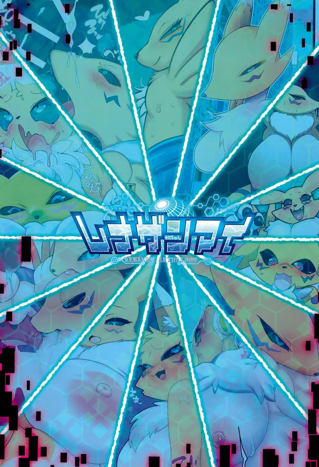 Rena Zanmai 3 Fhentai - Page 40