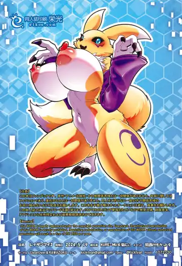 Rena Zanmai 3 Fhentai - Page 38