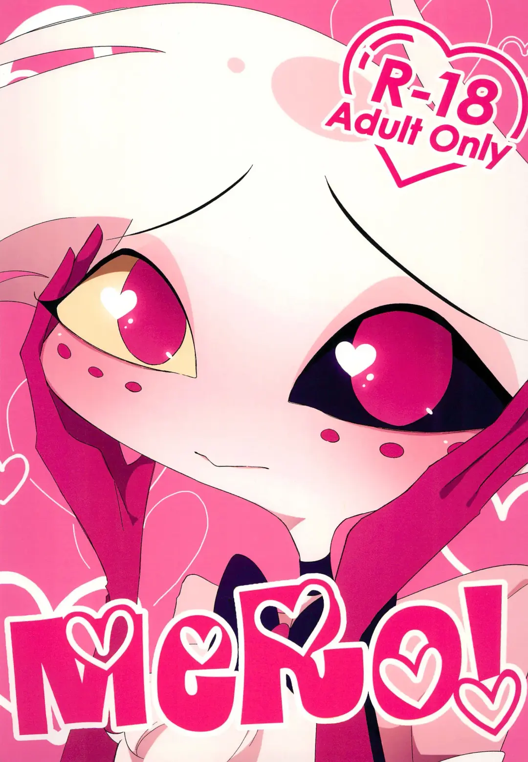 Mero Fhentai - Page 1