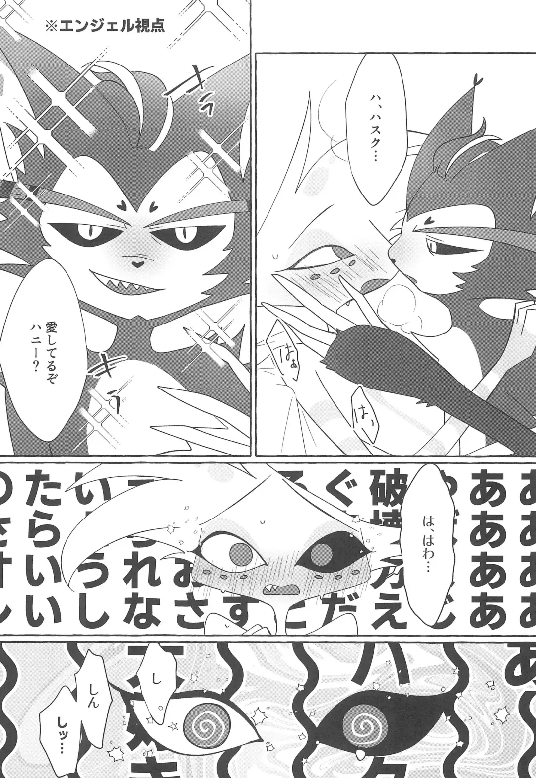 Mero Fhentai - Page 23