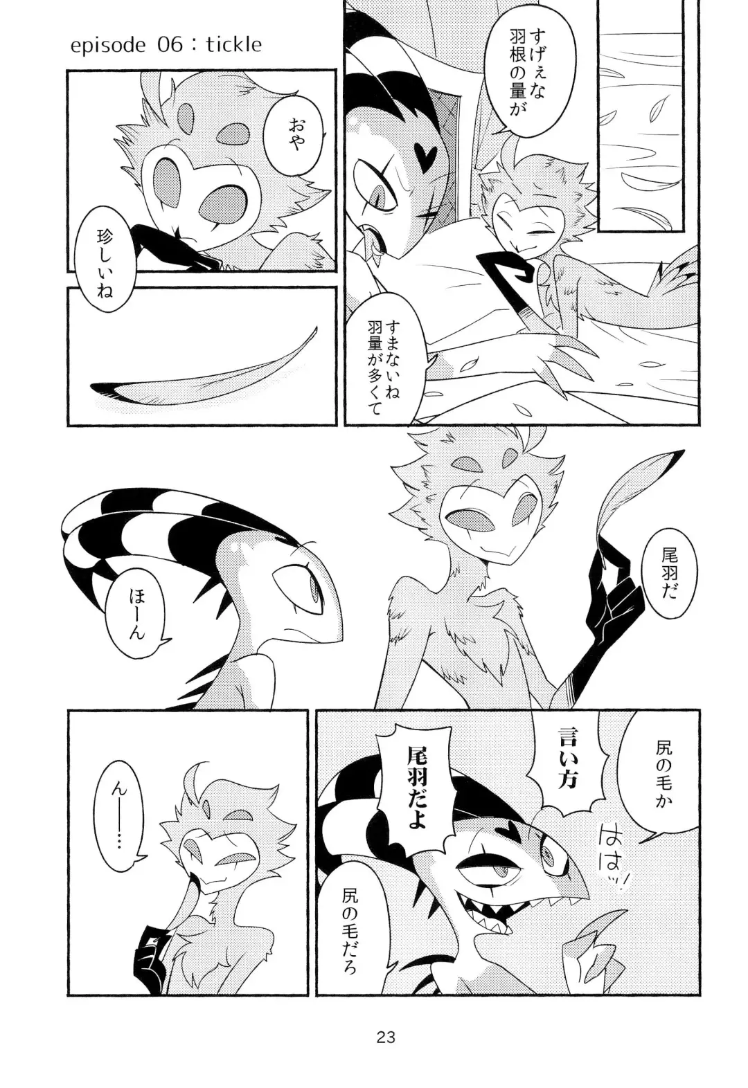 PLAY PLAY PLAY Fhentai - Page 25