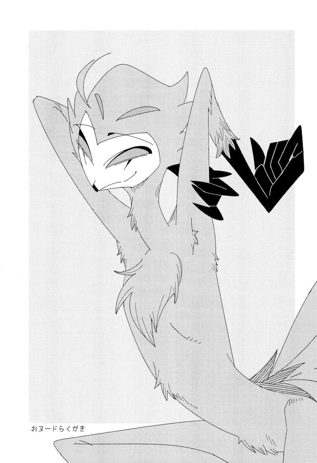 PLAY PLAY PLAY Fhentai - Page 29