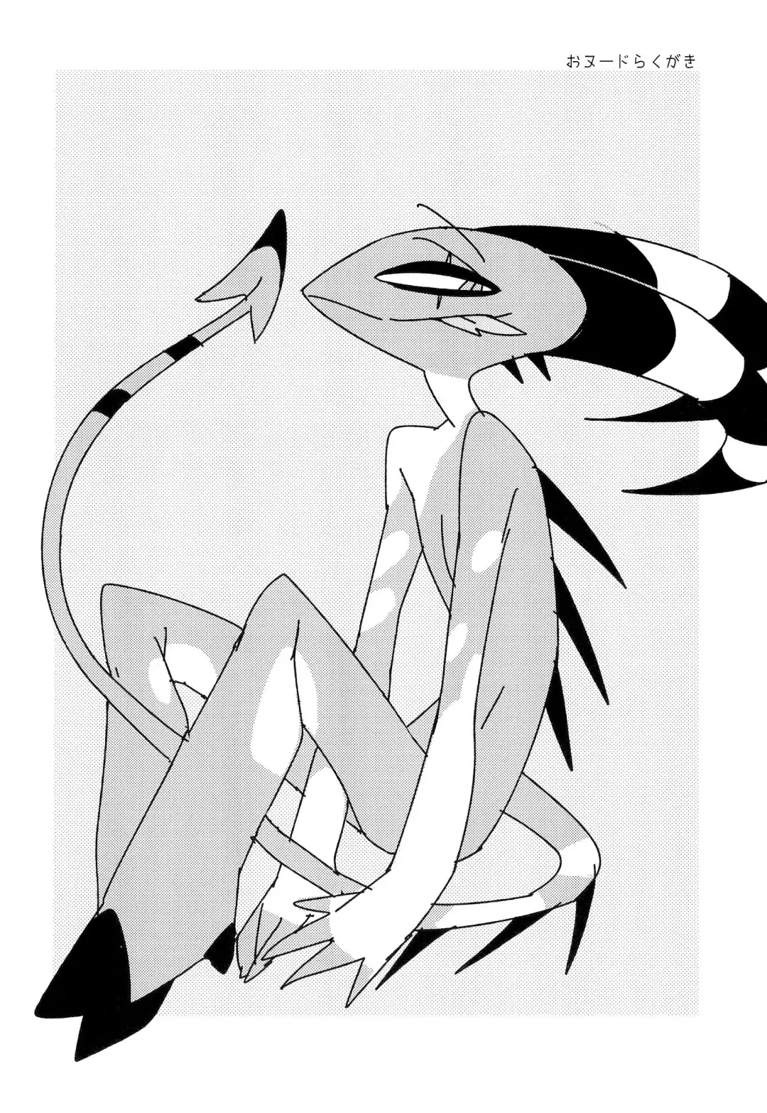 PLAY PLAY PLAY Fhentai - Page 30