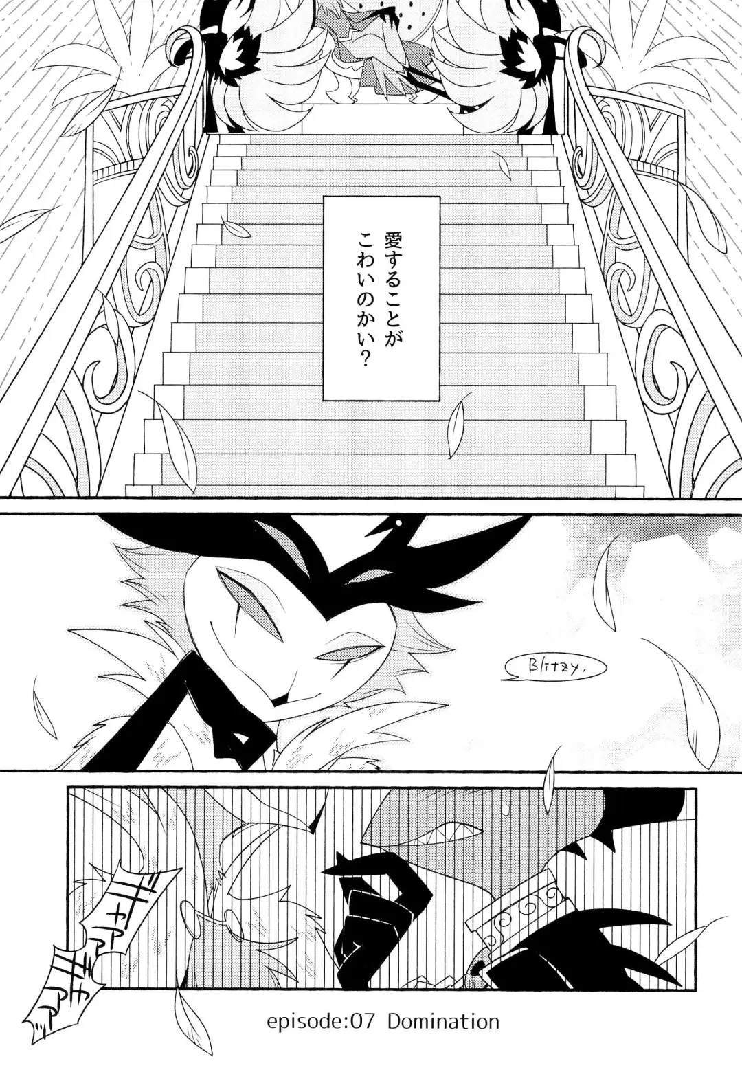 PLAY PLAY PLAY Fhentai - Page 31