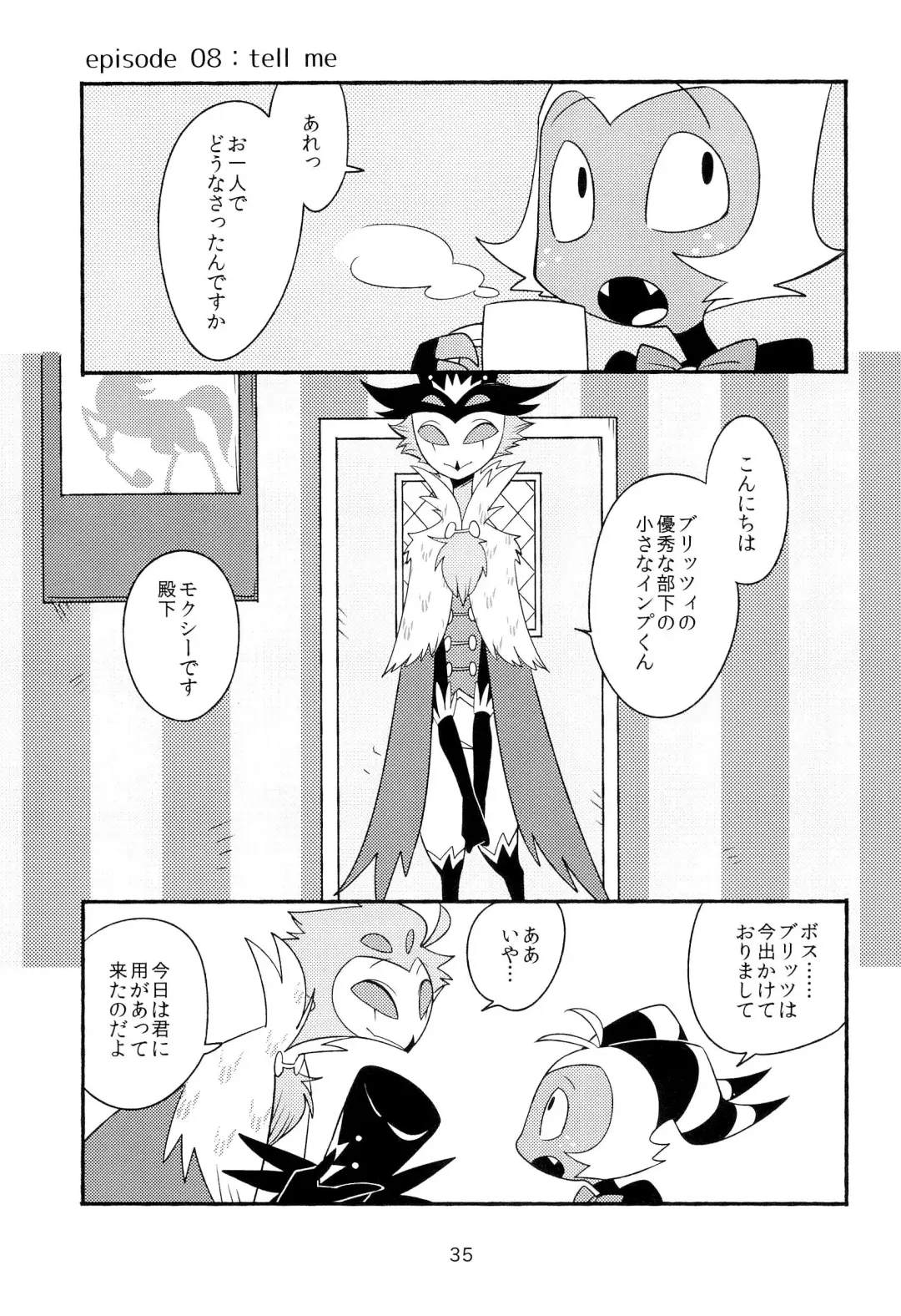 PLAY PLAY PLAY Fhentai - Page 37