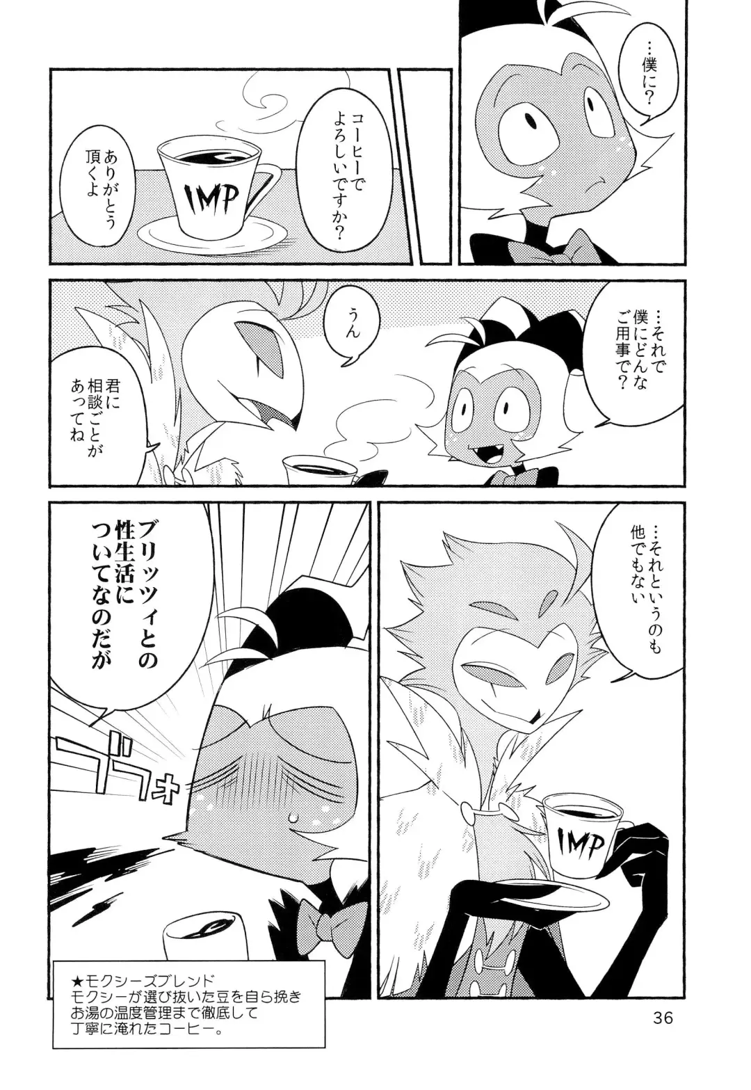 PLAY PLAY PLAY Fhentai - Page 38