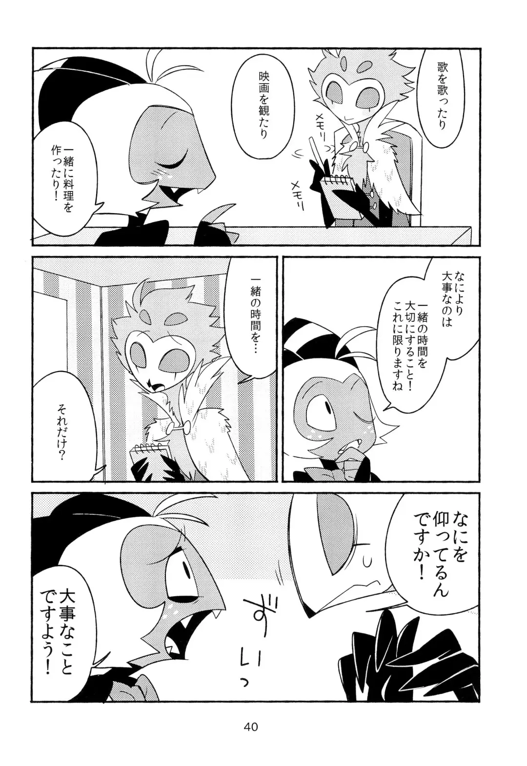 PLAY PLAY PLAY Fhentai - Page 42