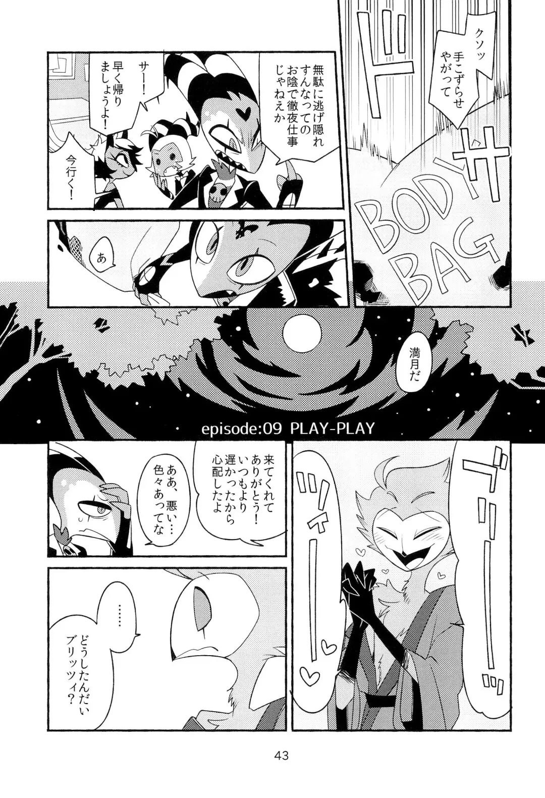 PLAY PLAY PLAY Fhentai - Page 45