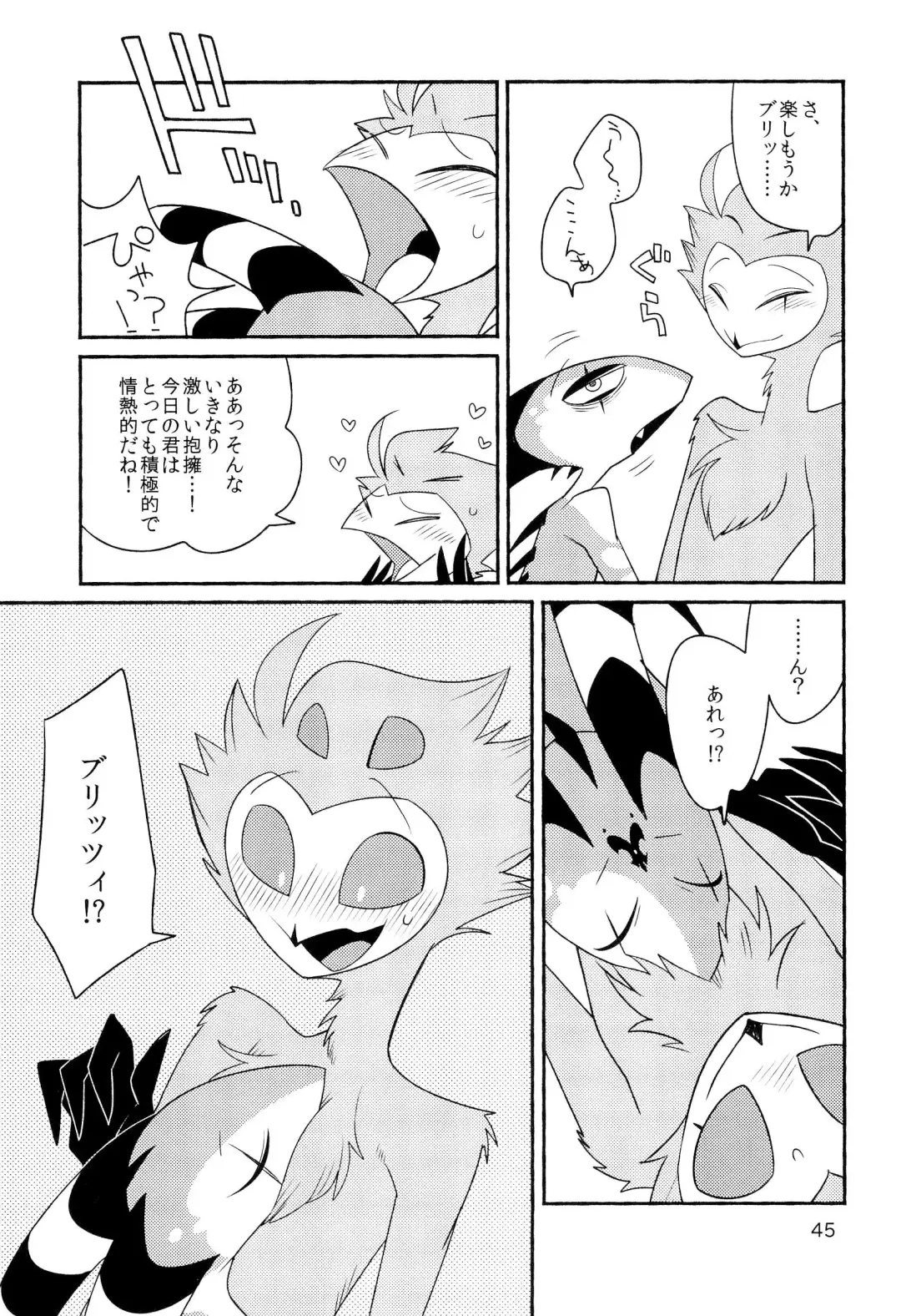 PLAY PLAY PLAY Fhentai - Page 47