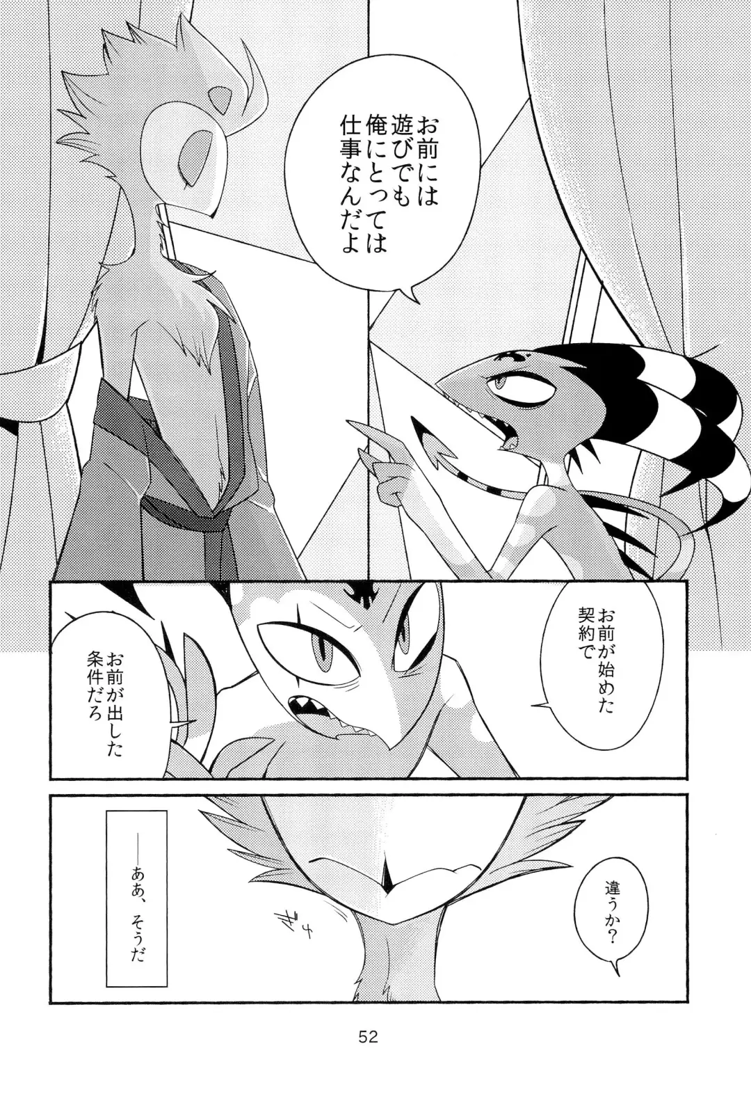 PLAY PLAY PLAY Fhentai - Page 54