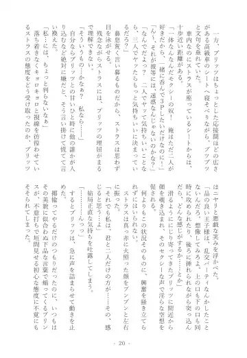 PLAY PLAY PLAY Fhentai - Page 22