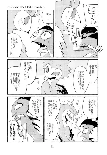 PLAY PLAY PLAY Fhentai - Page 24