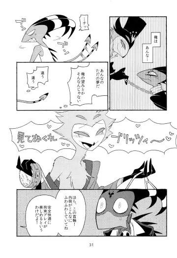 PLAY PLAY PLAY Fhentai - Page 33