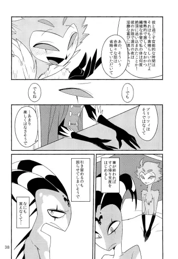 PLAY PLAY PLAY Fhentai - Page 40