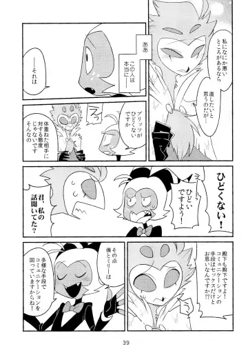 PLAY PLAY PLAY Fhentai - Page 41