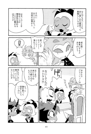 PLAY PLAY PLAY Fhentai - Page 43