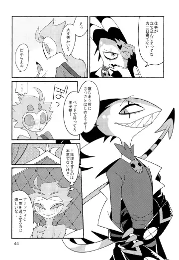 PLAY PLAY PLAY Fhentai - Page 46