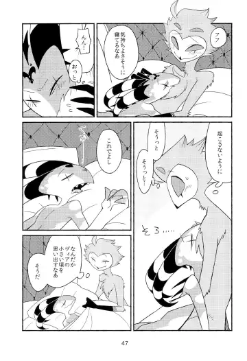 PLAY PLAY PLAY Fhentai - Page 49