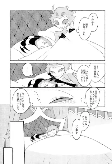 PLAY PLAY PLAY Fhentai - Page 51