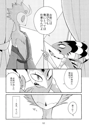 PLAY PLAY PLAY Fhentai - Page 54