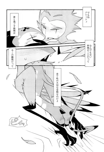 PLAY PLAY PLAY Fhentai - Page 56