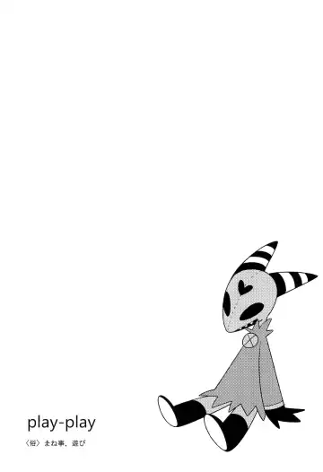 PLAY PLAY PLAY Fhentai - Page 57