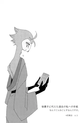 PLAY PLAY PLAY Fhentai - Page 58